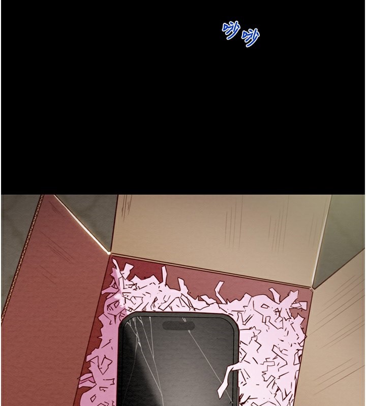 3P - 掠夺行动