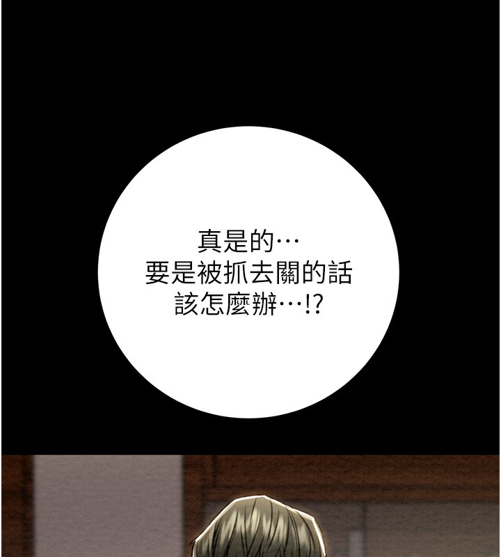 42P - 掠夺行动