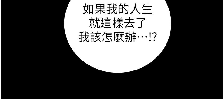 44P - 掠夺行动