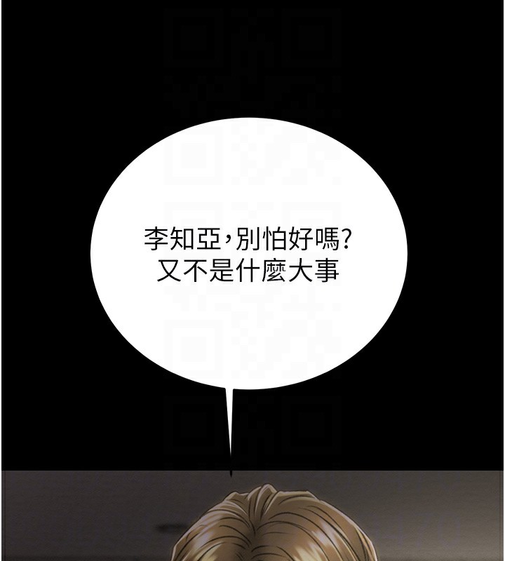 45P - 掠夺行动