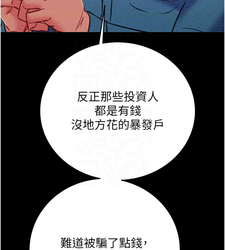 47P - 掠夺行动