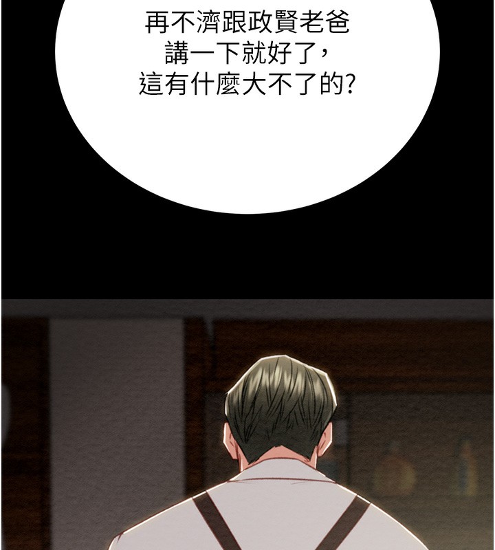 51P - 掠夺行动