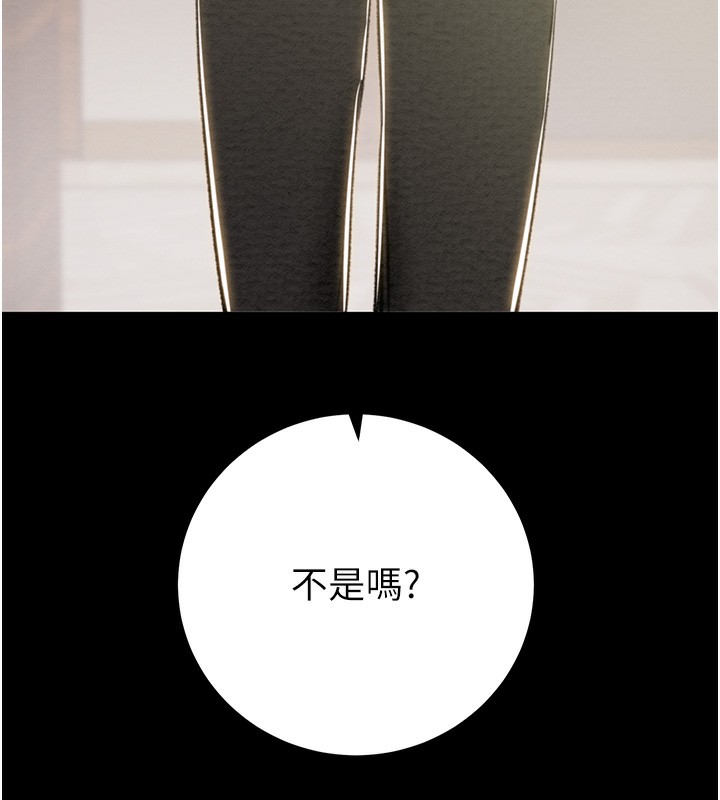 53P - 掠夺行动