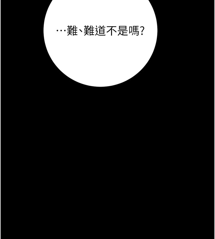 58P - 掠夺行动