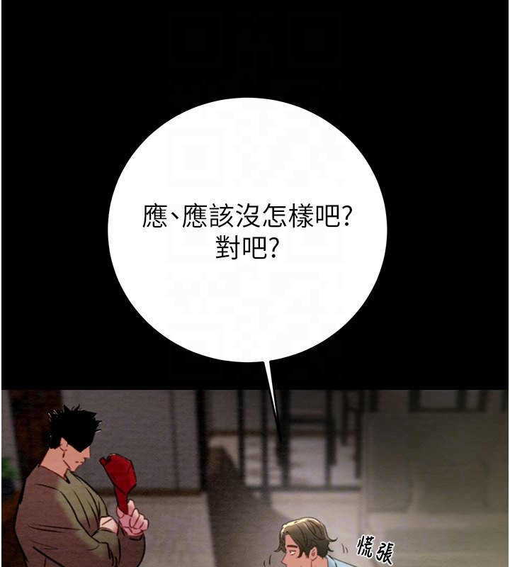 60P - 掠夺行动