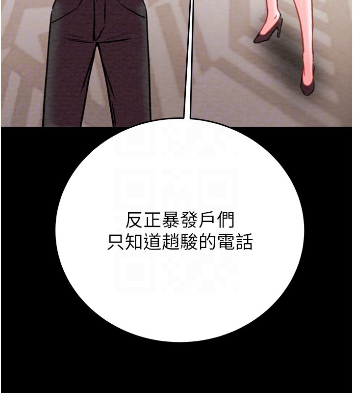 62P - 掠夺行动