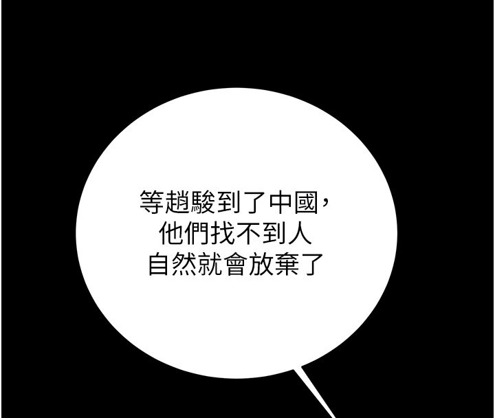 63P - 掠夺行动