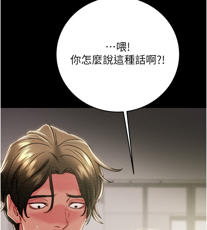 69P - 掠夺行动