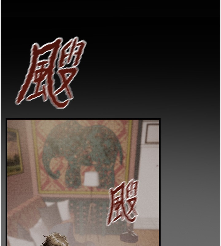 6P - 掠夺行动