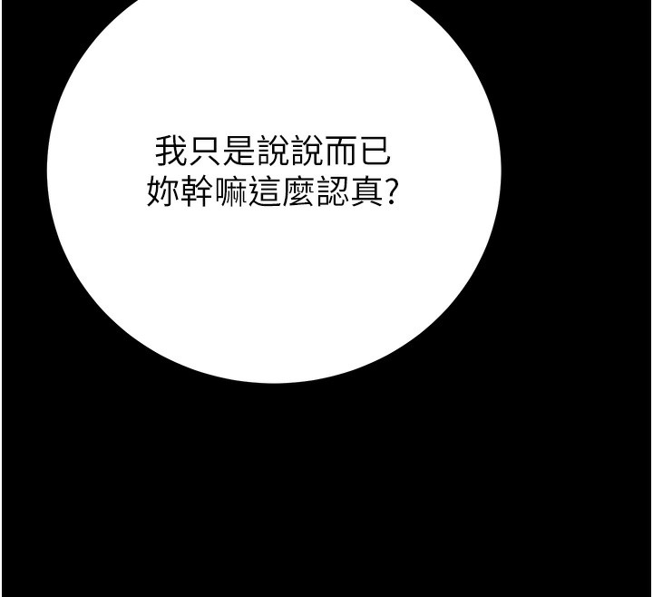 71P - 掠夺行动
