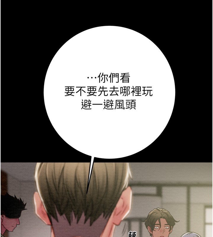 72P - 掠夺行动