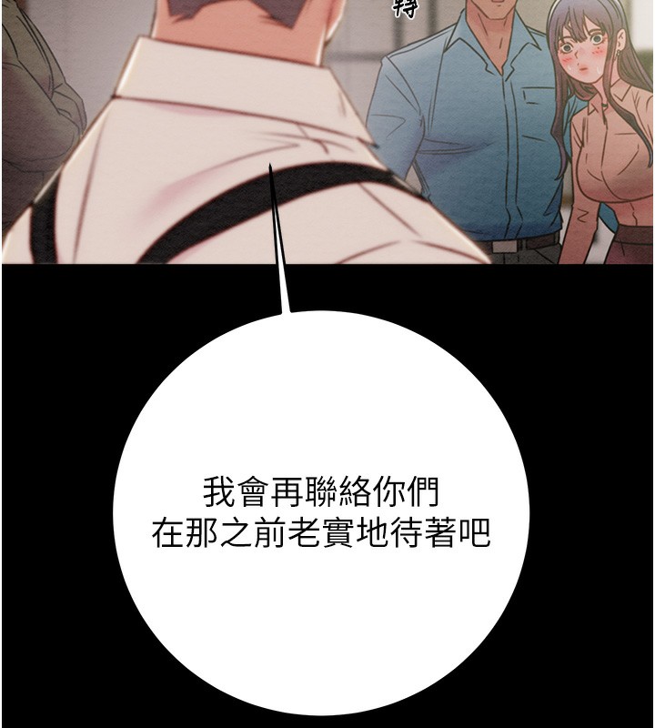 73P - 掠夺行动