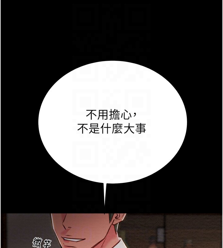 75P - 掠夺行动
