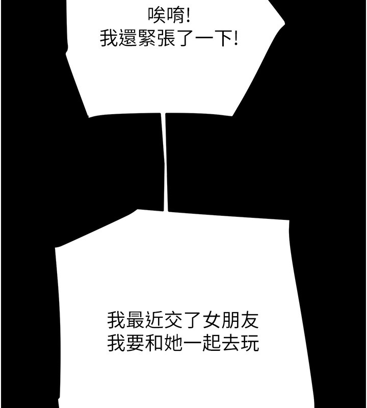 81P - 掠夺行动