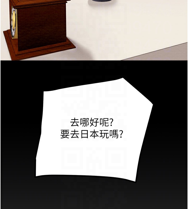 83P - 掠夺行动