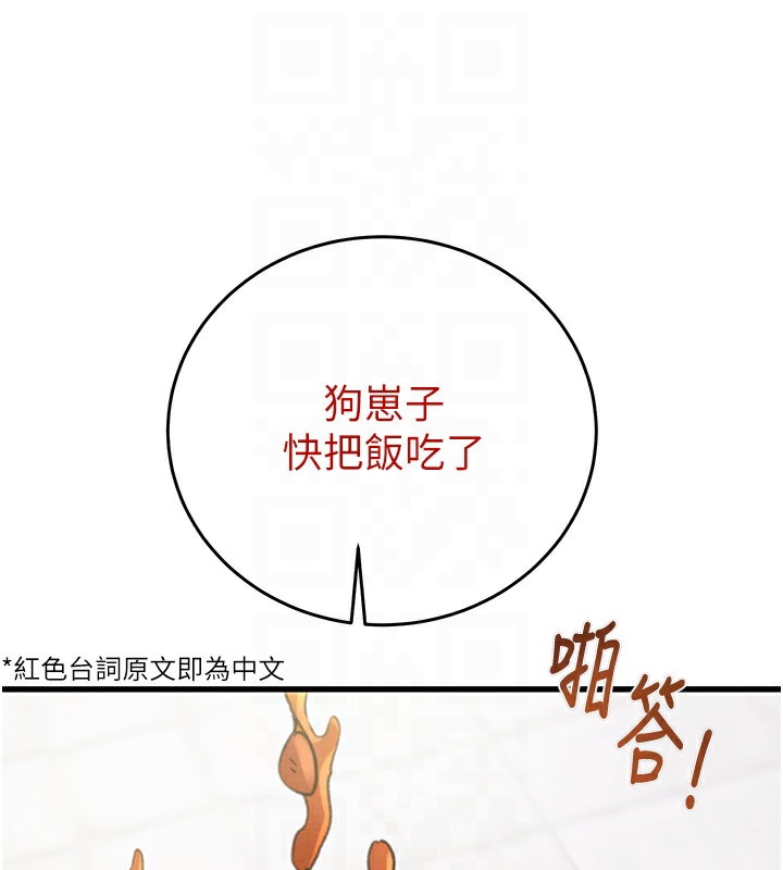 90P - 掠夺行动
