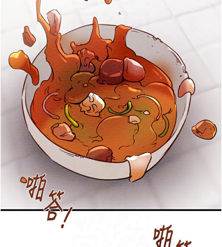 91P - 掠夺行动