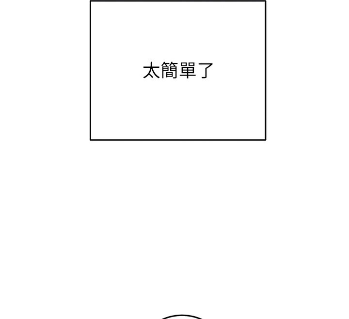 101P - 掠夺行动