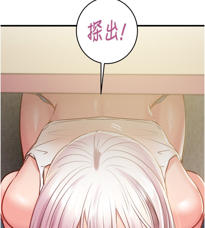 102P - 掠夺行动