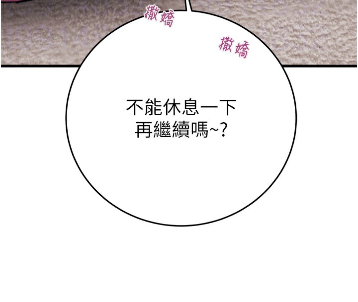 108P - 掠夺行动