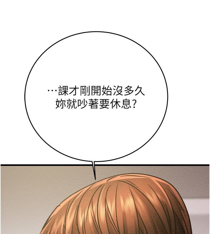109P - 掠夺行动