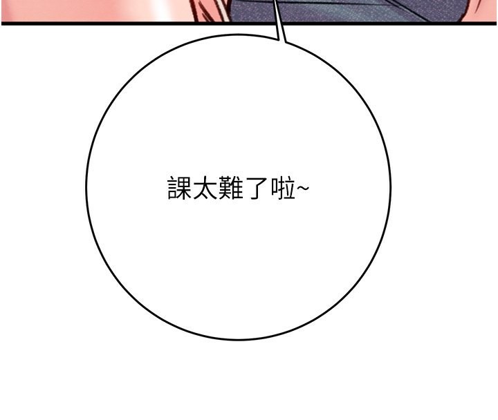 112P - 掠夺行动