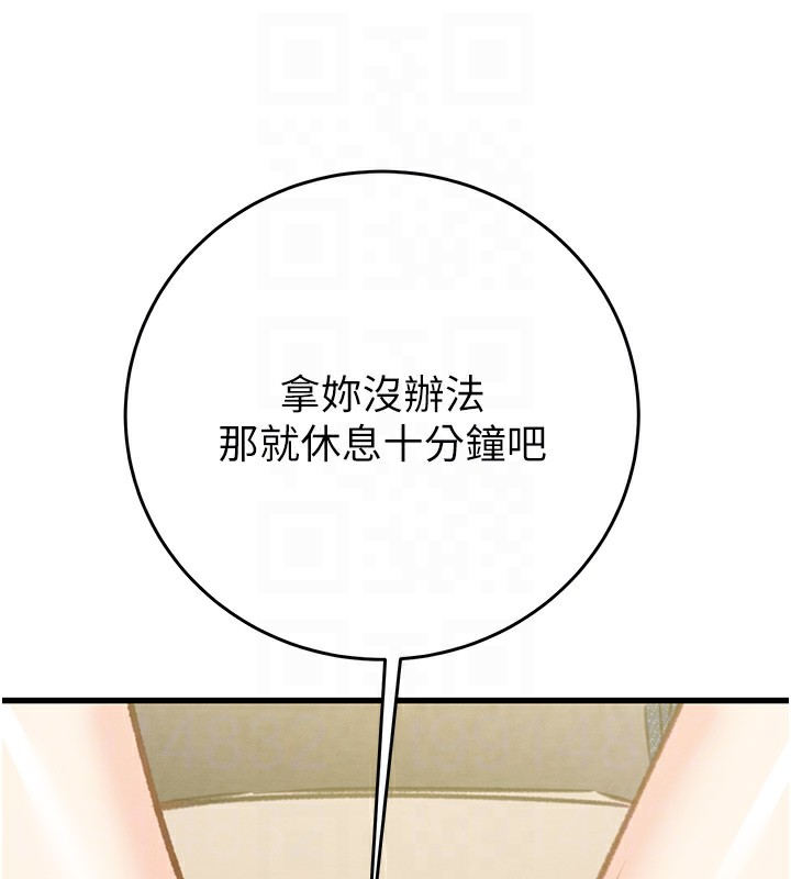 113P - 掠夺行动