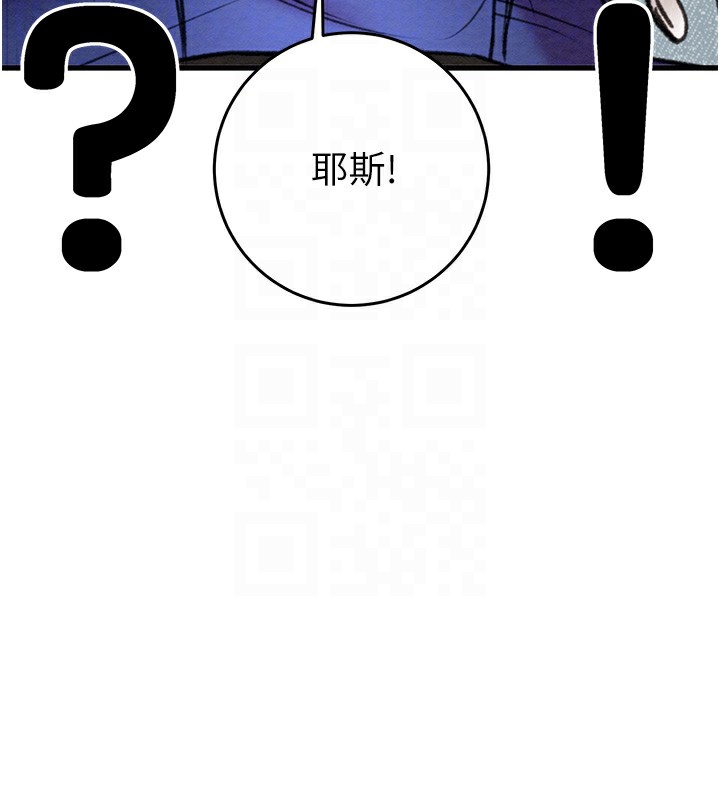 115P - 掠夺行动