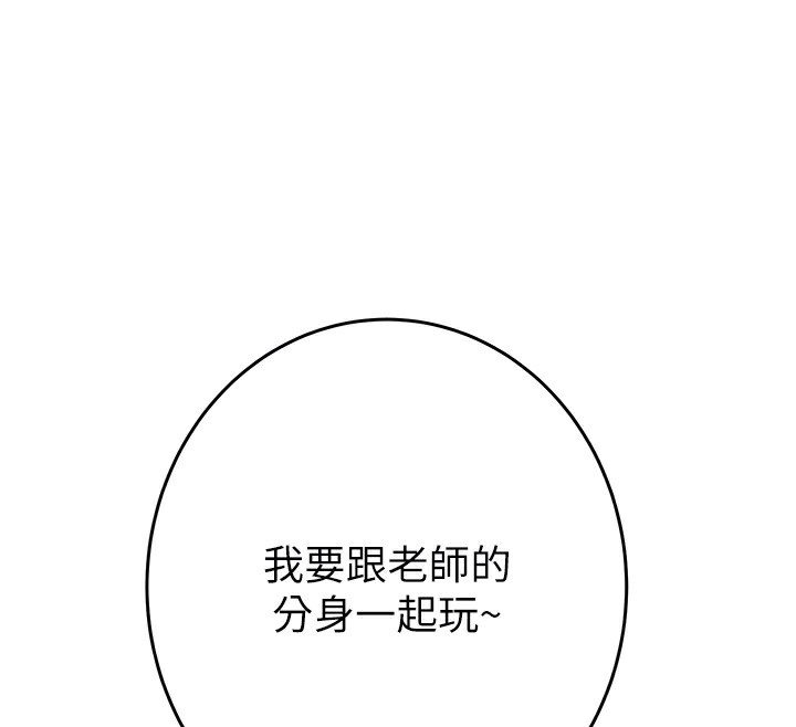 116P - 掠夺行动