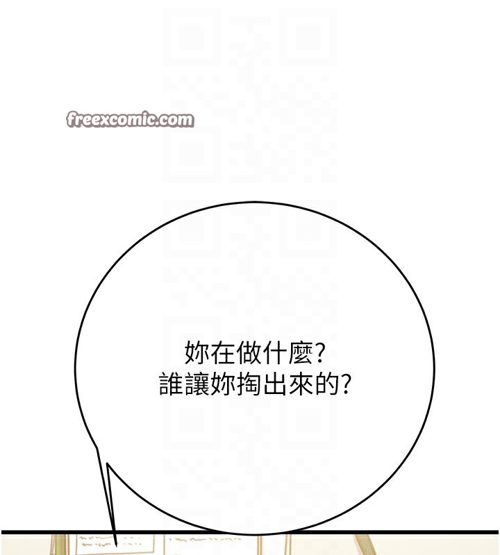 120P - 掠夺行动
