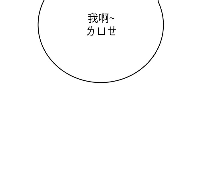 123P - 掠夺行动