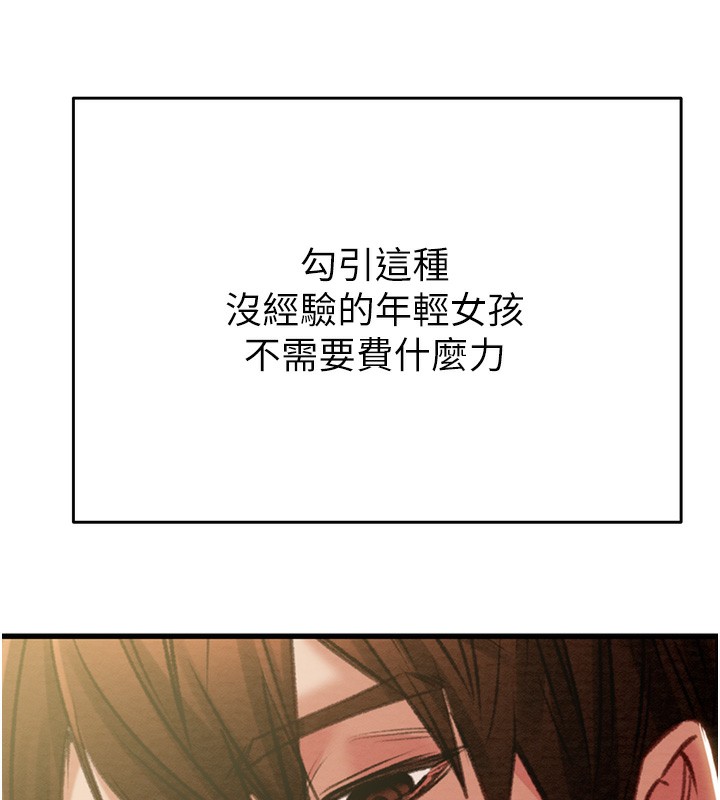 124P - 掠夺行动