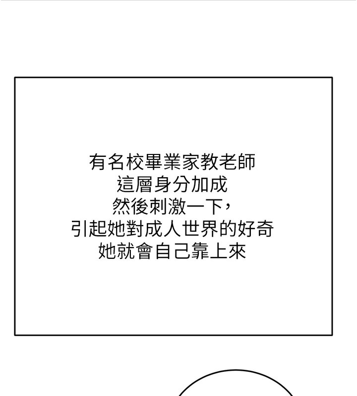 126P - 掠夺行动