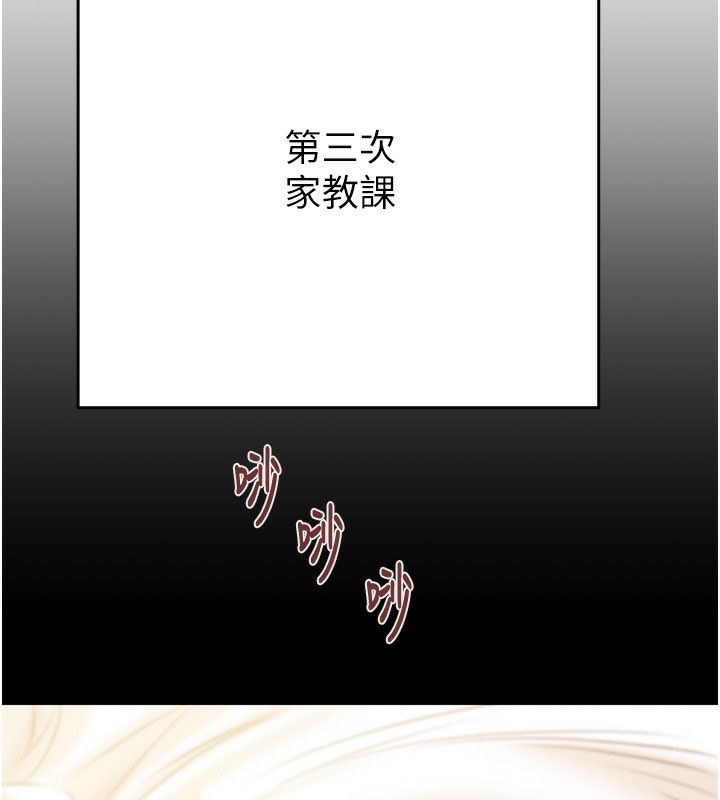 129P - 掠夺行动
