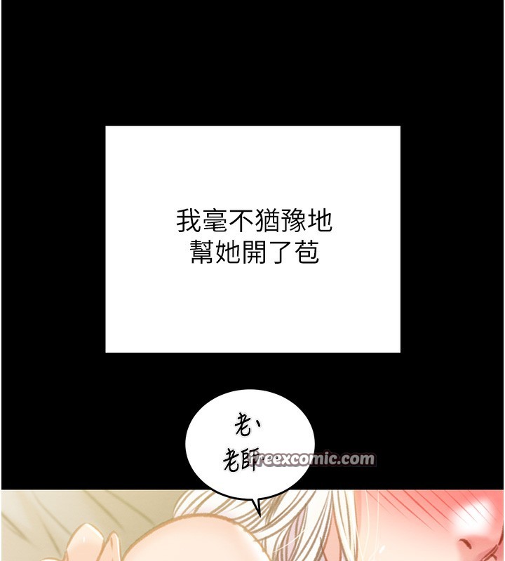 135P - 掠夺行动