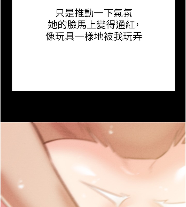 139P - 掠夺行动