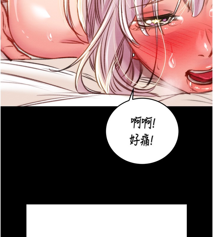 141P - 掠夺行动