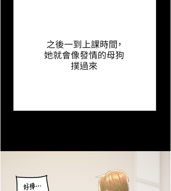 143P - 掠夺行动