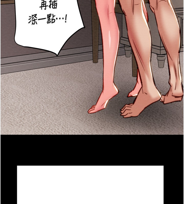 145P - 掠夺行动