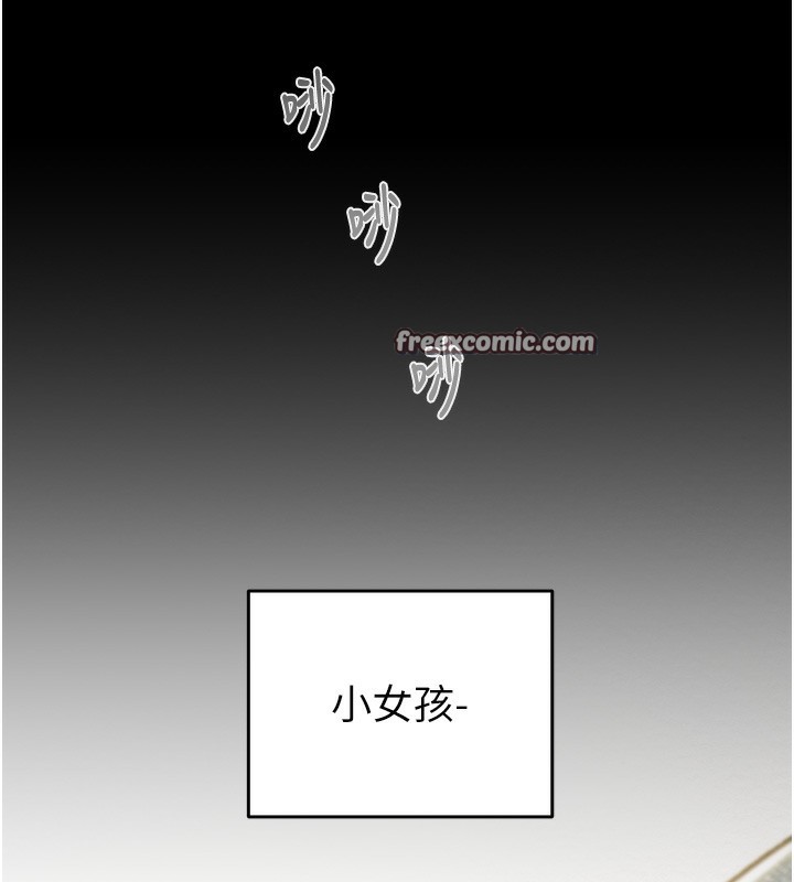 150P - 掠夺行动