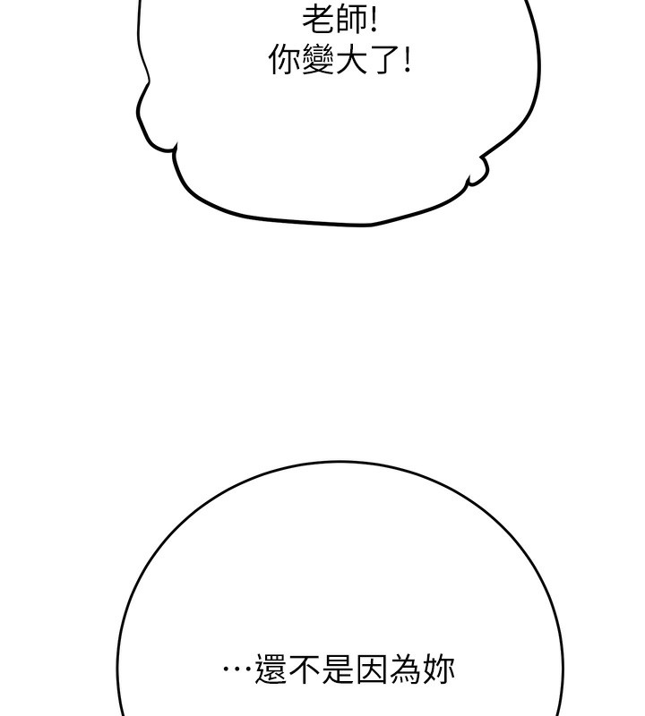 158P - 掠夺行动