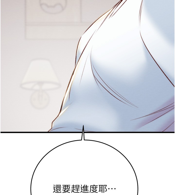 160P - 掠夺行动