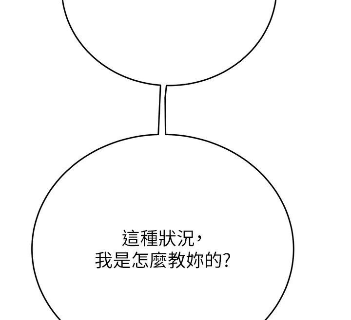 161P - 掠夺行动