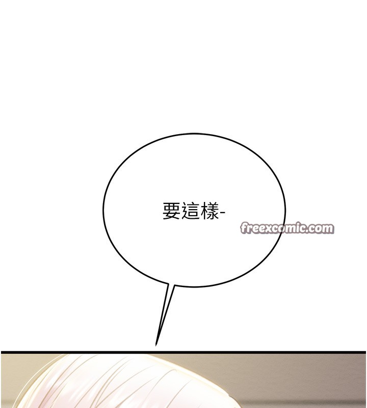 165P - 掠夺行动