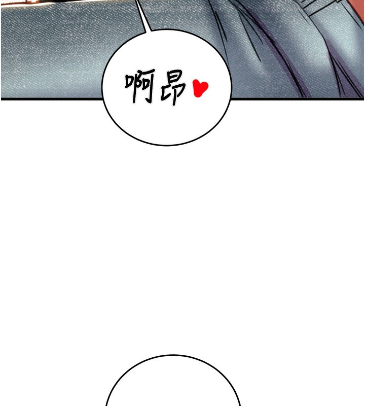 167P - 掠夺行动