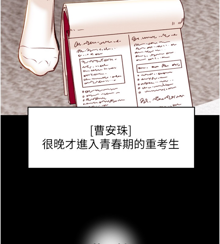 16P - 掠夺行动