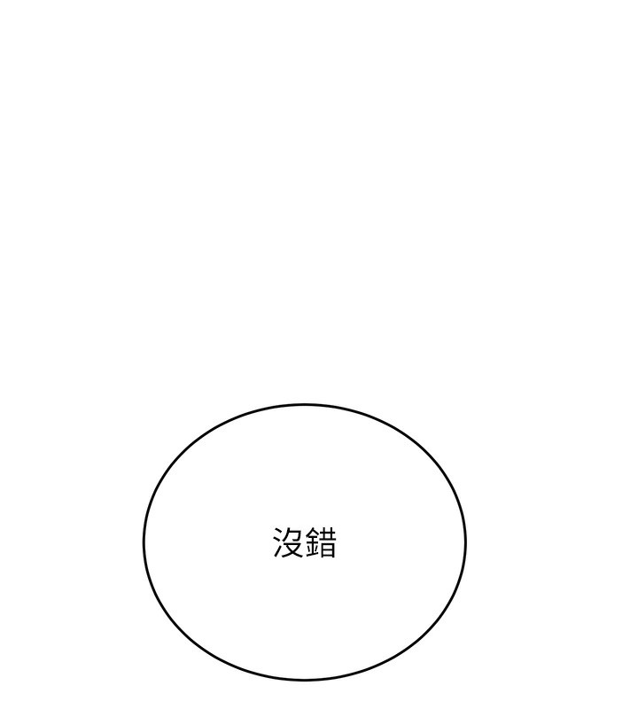 170P - 掠夺行动