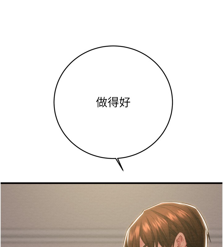 174P - 掠夺行动