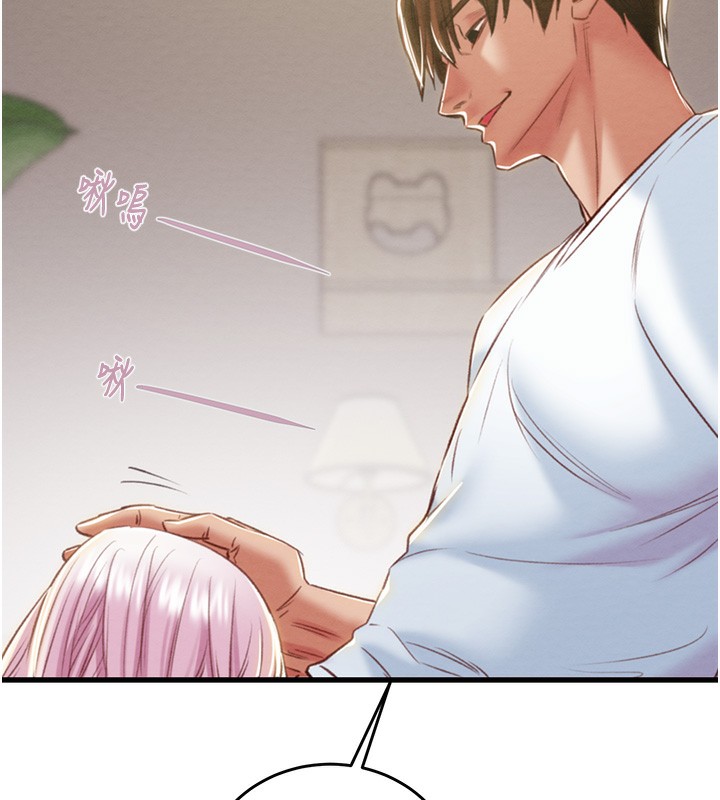 175P - 掠夺行动