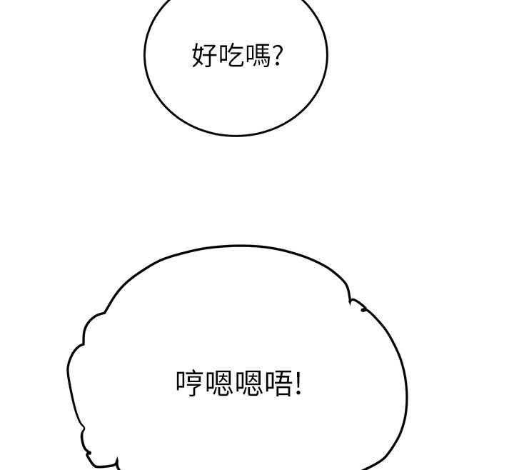 176P - 掠夺行动